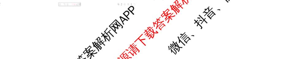 天津市第三中学2025~2026学年度第一学期高三年级阶段性检测试卷(2025.10)各科答案及试卷（含物理 语文 历史等）历史试题