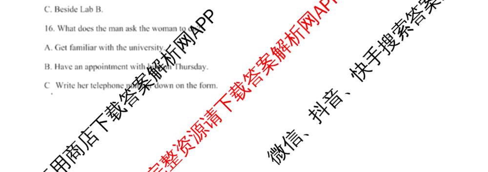 成都市列五中学2025-2026学年度(上)阶段性考试(一)高2025级（含政治、地理、化学等9份）英语试题