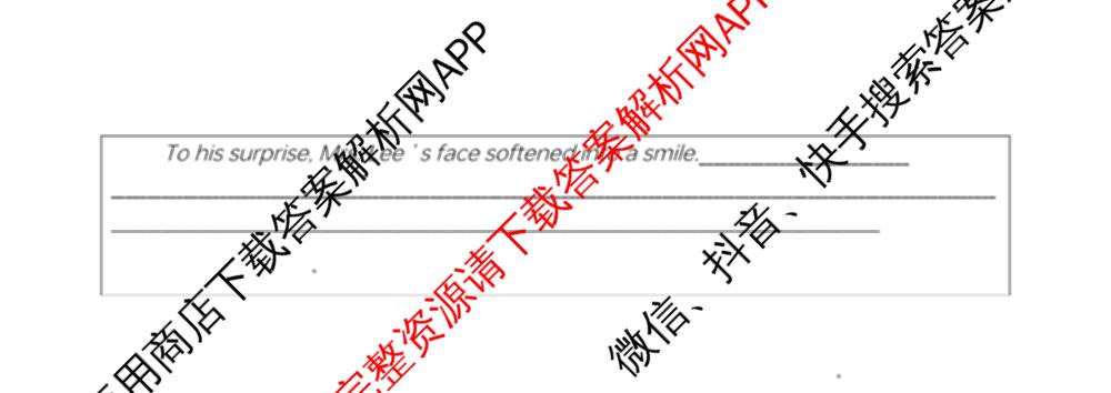 字节精准教育联盟MYS高中2023级第一次诊断性考试模拟试题试卷及答案汇总: 含化学 地理 生物试卷解析英语试题 字节精准教育联盟MYS高中2023级第一次诊断性考试模拟试题试卷及答案汇总: 含化学 地理 生物试卷解析英语试题