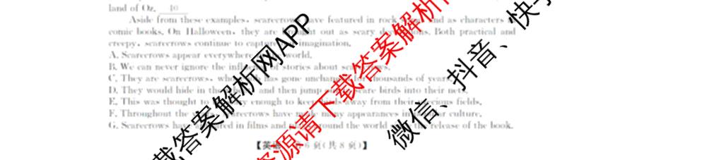 三重教育2026届山西省高三12月联考(无标题)试卷及答案汇总（10科全）英语试题