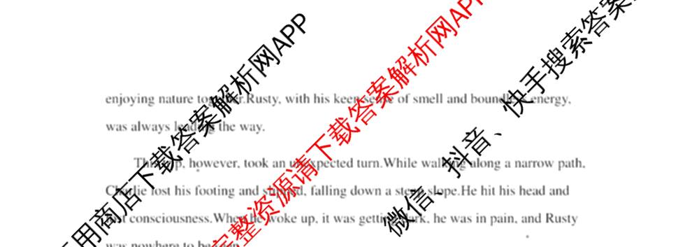 安徽省皖豫联考2025-2026学年高三上学期11月期中(无标题)试卷及答案汇总（含数学 历史 英语等9份）英语试题