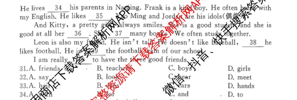 河南省商丘市2025-2026学年度第一学期期中教学质量检测七年级各科答案及试卷（7科全）英语试题