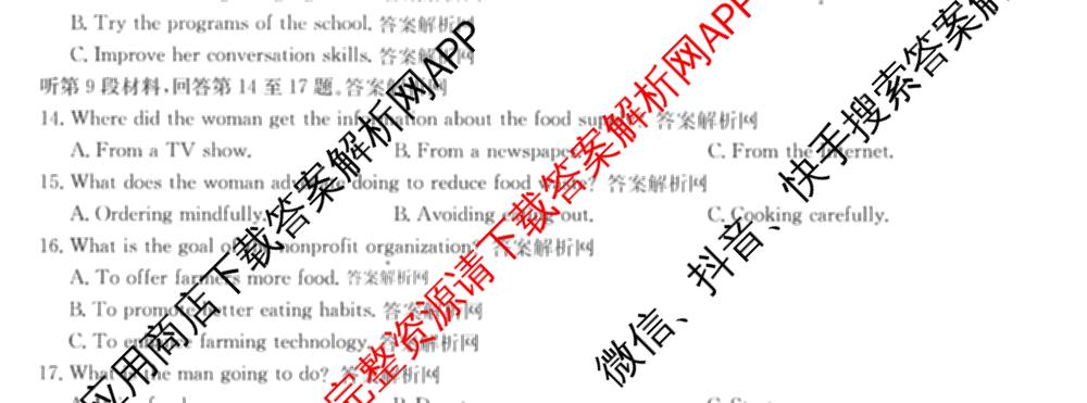 全国名校大联考2025~2026学年高三第一次联考(月考)（含历史(河南)、数学、生物(A2)等11份）英语试题