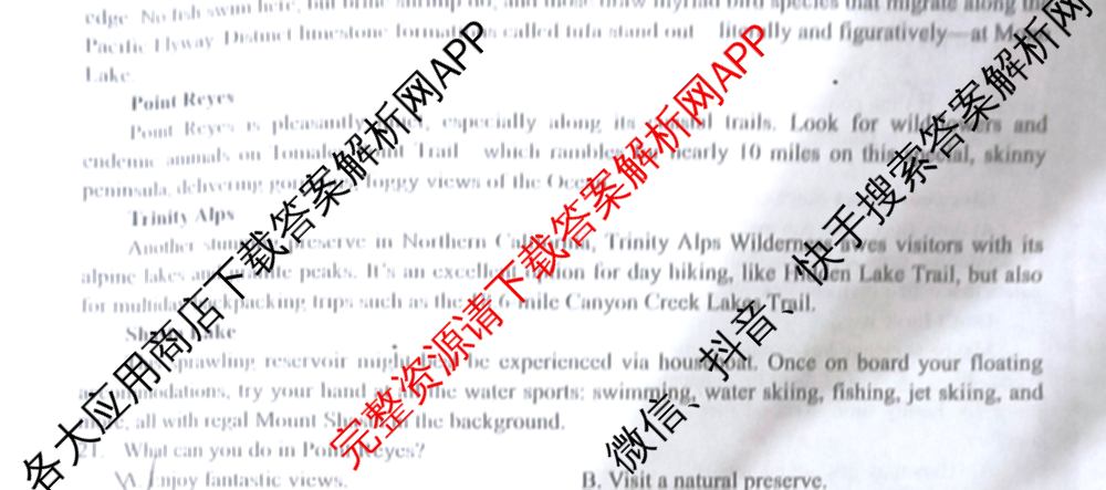 江淮十校2025届高三第一次联考(2024.8)试卷及答案汇总（含化学、数学、语文等）英语试题