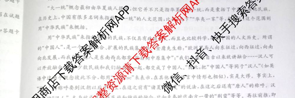 九师联盟2025~2026学年高三核心模拟卷(中)(二)试卷及答案汇总（含历史(A1)、物理(A)、物理(D1)等）语文试题