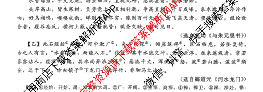 河北省张家口市桥西区2025-2026学年度第一学期期中学情诊断测试八年级试卷及答案汇总（含历史、语文、物理等）语文试题