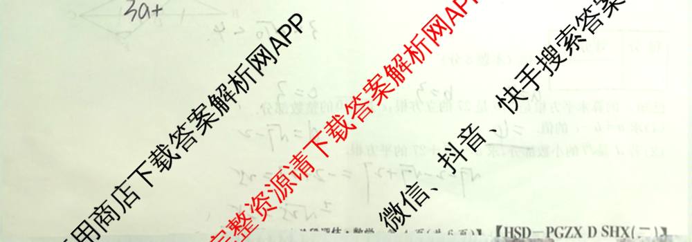 长治市八年级上学期长标期中各科答案及试卷（15科全）数学试题