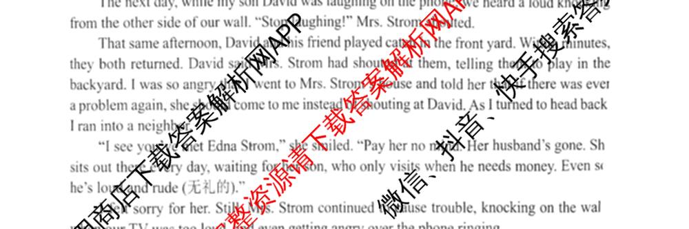 A佳教育G10/H11/三新教育联盟2025 年秋季高一期中联考（含英语 化学 政治等）英语试题