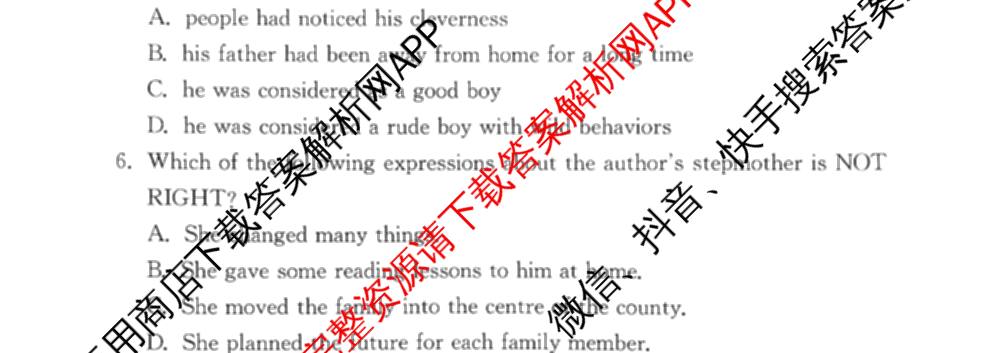 2026年湖南省普通高中学业水合格性考试信息卷(模拟四)各科答案及试卷（含数学 生物 政治等9份）英语试题