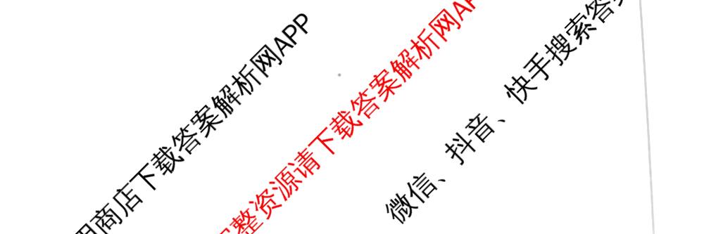 晋文源山西省2025-2026学年九年级第一学期阶段二质量检测（含数学(人教版)、语文、英语(牛津版)等11份）数学试题
