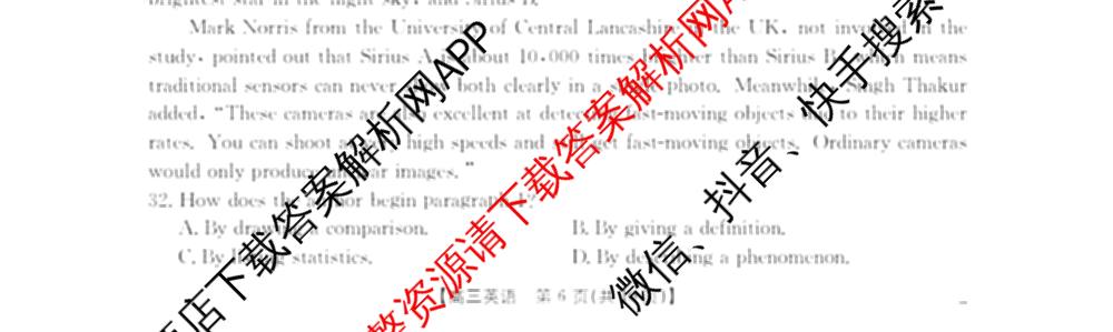 福建省2026届高三10月联考(10.27)各科答案及试卷(已更新生物 政治 地理等9份)英语试题 福建省2026届高三10月联考(10.27)各科答案及试卷(已更新生物 政治 地理等9份)英语试题