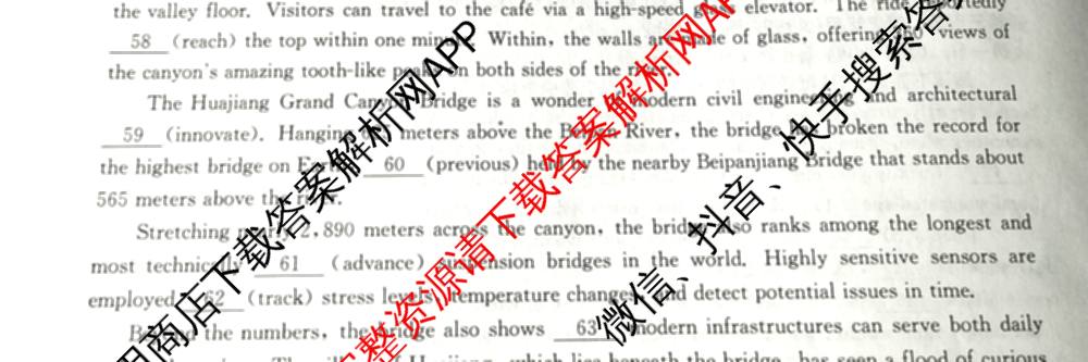 九师联盟2025~2026学年高三核心模拟卷(中)(二)试卷及答案汇总（含历史(A1)、物理(A)、物理(D1)等）英语试题