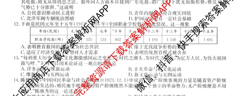 2025-2026学年度高一高中同步月考测试卷(三)各科答案及试卷: 含数学(必修第一册 RJ) 化学(必修第一册 RJ) 语文(必修上册)试卷解析历史试题