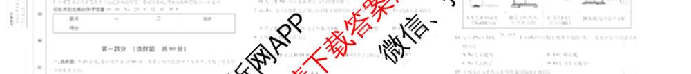 2026年陕西省普通高中学业水合格性考试模拟卷CY(五)各科答案及试卷（11科全）化学试题