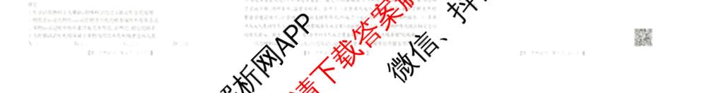 广西壮族自治区贵港市南县多校2025年春季学期高一期末教学质量监测(7月)试卷及答案汇总: 含英语(A2)、化学(A1)、政治试卷解析政治试题 广西壮族自治区贵港市南县多校2025年春季学期高一期末教学质量监测(7月)试卷及答案汇总: 含英语(A2)、化学(A1)、政治试卷解析政治试题