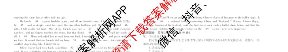 2025-2026学年(上)江西高一年级阶段性测试(期中)试卷及答案汇总（含数学、英语、语文等）英语试题