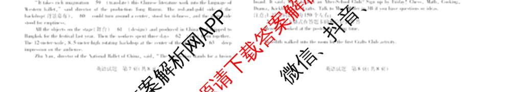 2025-2026学年(上)江西高一年级阶段性测试(期中)试卷及答案汇总（含数学、英语、语文等）英语试题