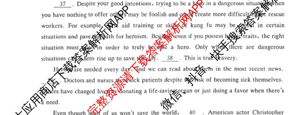 炎德英才大联考长沙市一中2026届高三月考试卷(二)2(已更新数学、物理、生物等9份)英语试题
