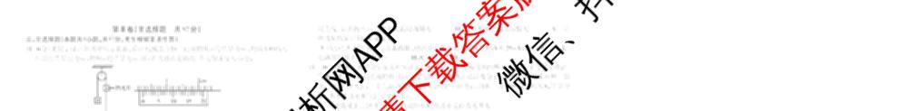 2026年普通高等学校招生统一考试JY高三模拟卷(一)（含英语(A区专用)、生物(新高考·E)、语文(A区专用)等14份）物理试题