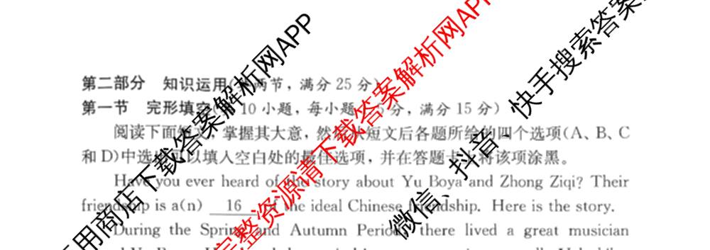 2026年湖南省普通高中学业水合格性考试信息卷(模拟三)（含英语、语文、化学等）英语试题