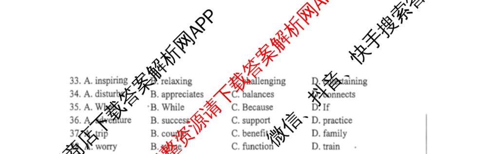 天津市2025~2026学年度第二学期期末重点校联考高二各科答案及试卷（9科全）英语试题