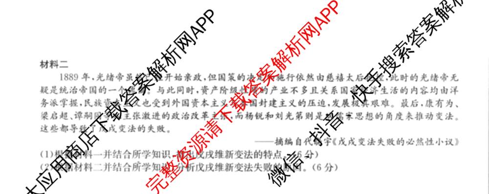 2025-2026学年度高一高中同步月考测试卷(三)各科答案及试卷: 含数学(必修第一册 RJ) 化学(必修第一册 RJ) 语文(必修上册)试卷解析历史试题