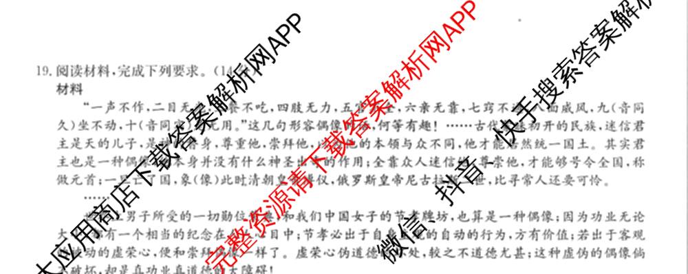 2025-2026学年度高一高中同步月考测试卷(三)各科答案及试卷: 含数学(必修第一册 RJ) 化学(必修第一册 RJ) 语文(必修上册)试卷解析历史试题