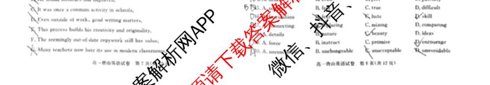 唐山市2024-2025学年度高一年级第二学期期末考试各科答案及试卷（含化学、数学、生物等9份）英语试题