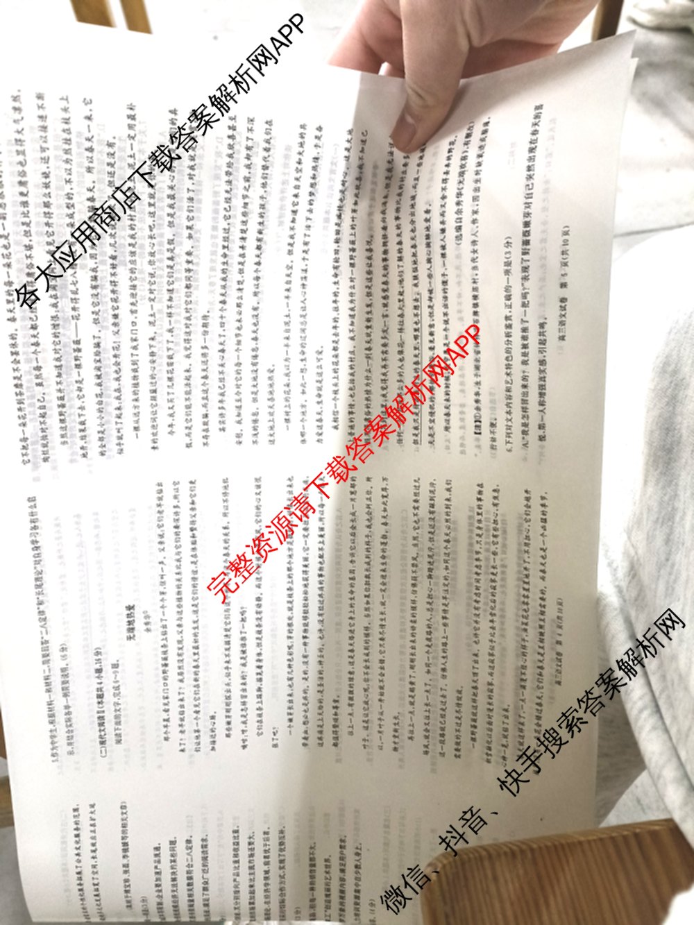 湖北省部分重点中学2025届高三第二次联考试卷及答案汇总（含历史 地理 语文等）语文试题