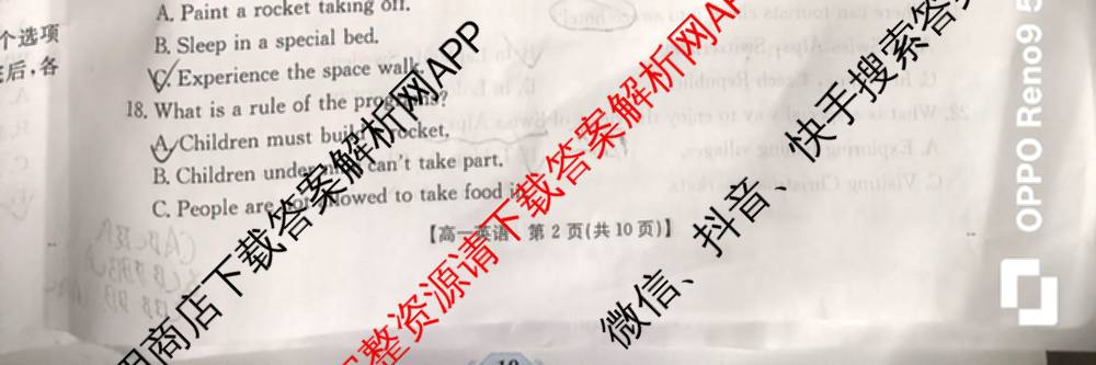 2025-2026学年三晋联盟山西名校高一12月联合考试（含英语、历史、物理等）英语试题