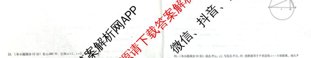 2026届广东中职高考