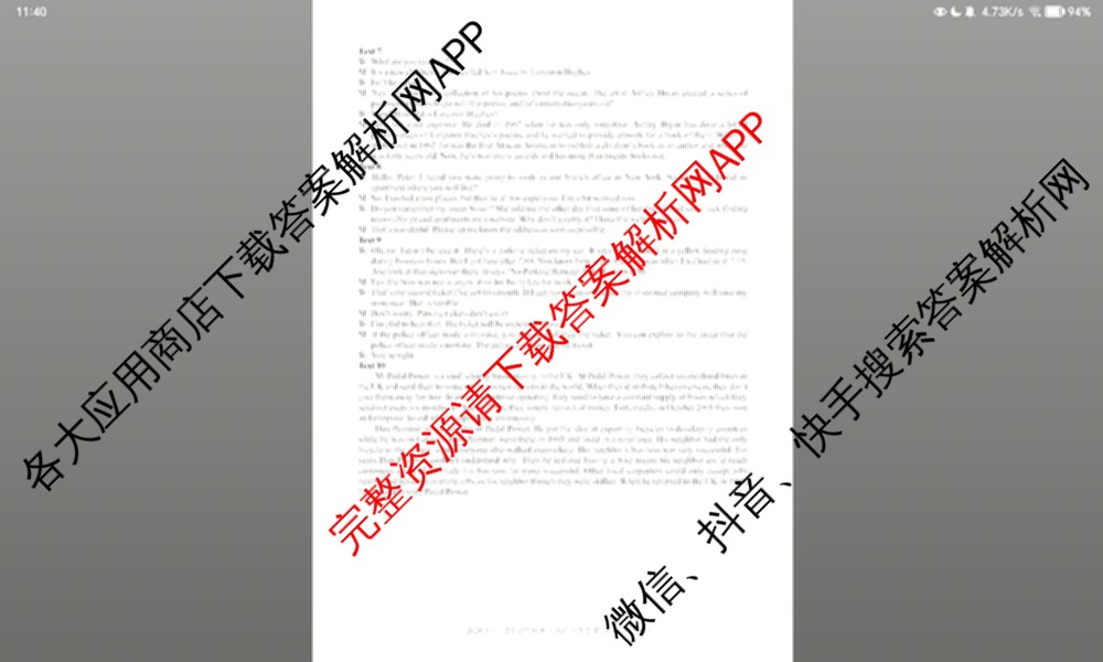 1号卷A10联盟2026届高三2月学情检测各科答案及试卷（含数学 英语 历史等）英语答案