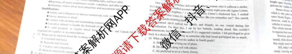 1号卷A10联盟2026届高三上学期8月底学情调研考各科答案及试卷(含日语 政治 语文等)英语试题 1号卷A10联盟2026届高三上学期8月底学情调研考各科答案及试卷(含日语 政治 语文等)英语试题