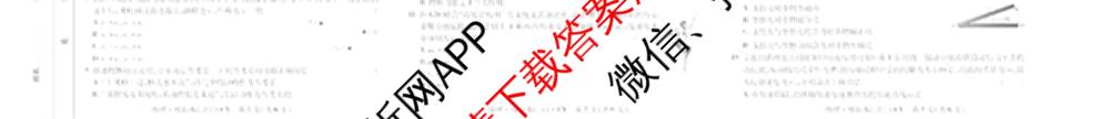 2026年陕西省普通高中学业水合格性考试模拟卷CY(六)各科答案及试卷（含政治 数学 化学等）物理试题