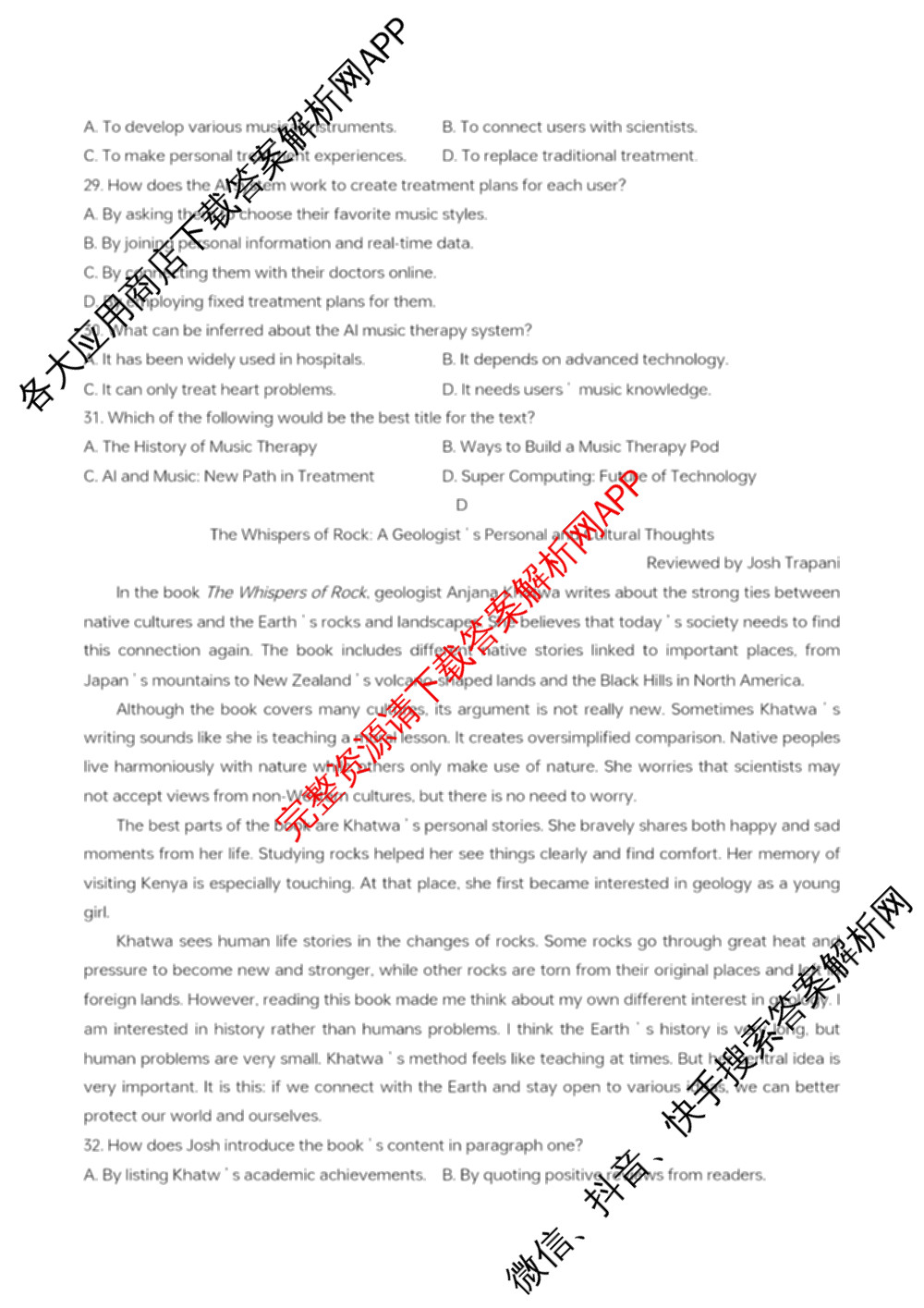 江苏省扬州市高邮市2025-2026学年第一学期高三10月学情调研测试2025.10(含语文 英语 历史等)英语试题 江苏省扬州市高邮市2025-2026学年第一学期高三10月学情调研测试2025.10(含语文 英语 历史等)英语试题