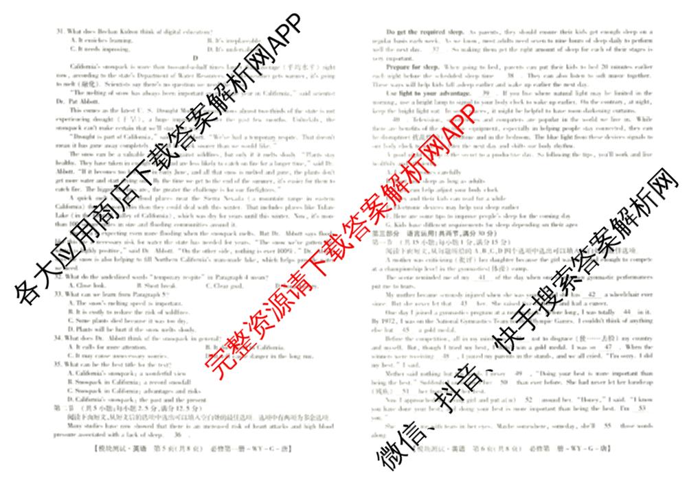 2024~2025全国名校高一第一学期期中考试试卷（含语文(必修上册-BB-G-唐) 英语(必修第一册-RJ-G-唐) 政治(必修1-BB-G-唐)等10份）英语试题
