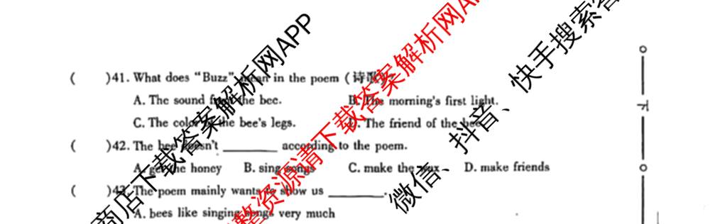 陕西省2024-2025学年度七年级第二学期第一次阶段性作业(A)各科答案及试卷（含历史(部编版)、英语(外研社版)、数学(北师大版)等）英语试题