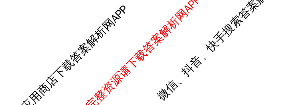 衡中同卷2025-2026学年度高三复滚动卷(一)1（含地理(JY) 数学(B) 物理(HJ)等）物理试题