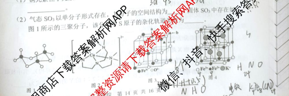 赤峰市高三年级420模拟考试(2024.04)各科答案及试卷（6科全）理综试题