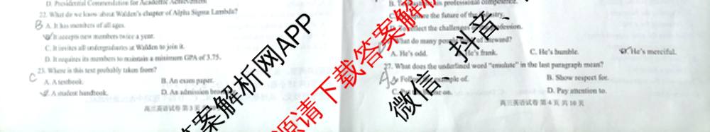 2025年江西师大附中高三三模(5.16)（含政治 英语 生物等9份）英语试题