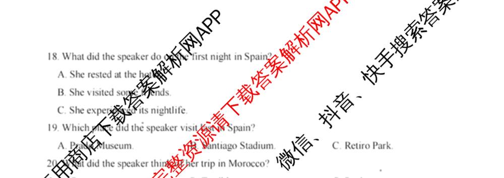 慈溪市2023学年高一第二学期期末考试（含地理 技术 数学等）英语试题