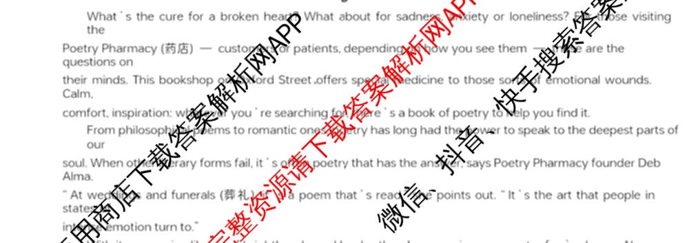 江西省南昌二中2025-2026学年度上学期高三月考(一)各科答案及试卷（含化学 语文 地理等）英语试题