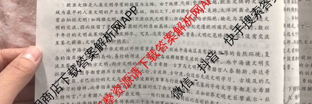 衡中同卷2025-2026学年度高三复滚动卷(一)1（含地理(JY) 数学(B) 物理(HJ)等）语文试题