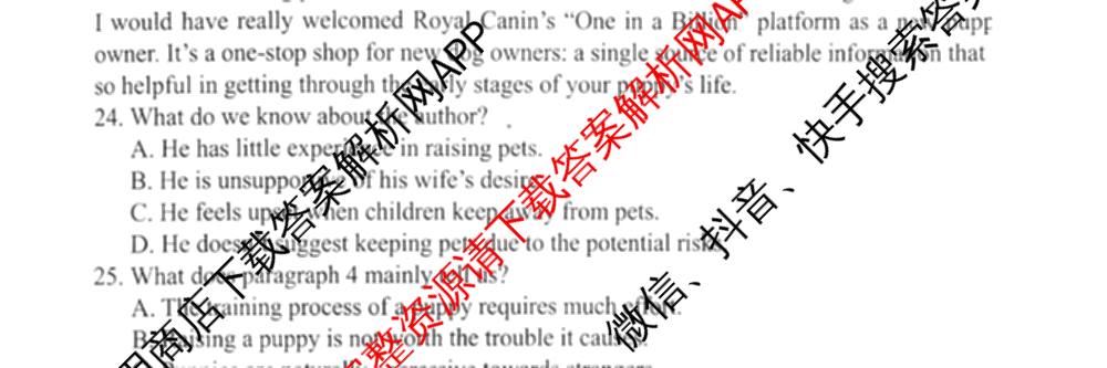 A佳教育G10/H11/三新教育联盟2025 年秋季高一期中联考（含英语 化学 政治等）英语试题