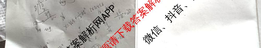 甘肃省2025年高三综合模拟检测卷(4月): 含历史、数学、语文试卷解析物理试题