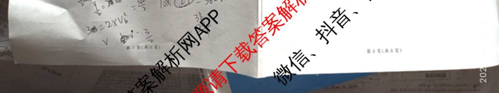 甘肃省2025年高三综合模拟检测卷(4月): 含历史、数学、语文试卷解析物理试题
