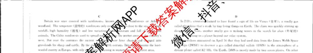广西壮族自治区贵港市南县多校2025年春季学期高一期末教学质量监测(7月)试卷及答案汇总: 含英语(A2)、化学(A1)、政治试卷解析英语试题 广西壮族自治区贵港市南县多校2025年春季学期高一期末教学质量监测(7月)试卷及答案汇总: 含英语(A2)、化学(A1)、政治试卷解析英语试题