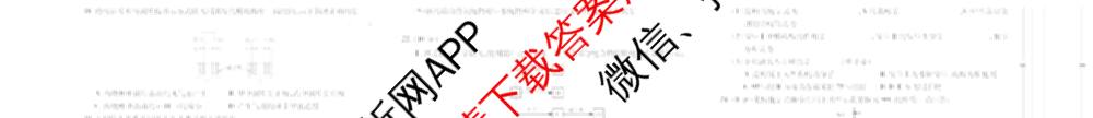 2026年陕西省普通高中学业水合格性考试模拟卷CY(五)各科答案及试卷（11科全）化学试题
