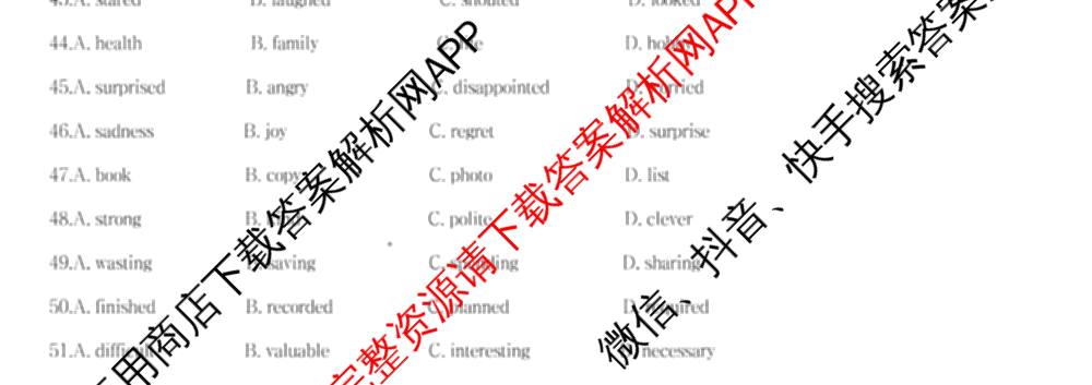 湖南省张家界市2026届高三二模考前预测卷（9科全）英语试题