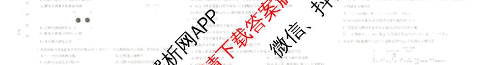 广西壮族自治区贵港市南县多校2025年春季学期高一期末教学质量监测(7月)试卷及答案汇总: 含英语(A2)、化学(A1)、政治试卷解析化学试题 广西壮族自治区贵港市南县多校2025年春季学期高一期末教学质量监测(7月)试卷及答案汇总: 含英语(A2)、化学(A1)、政治试卷解析化学试题